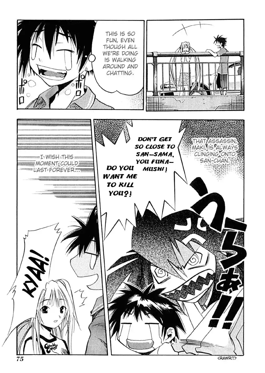 Seto No Hanayome Chapter 8 5